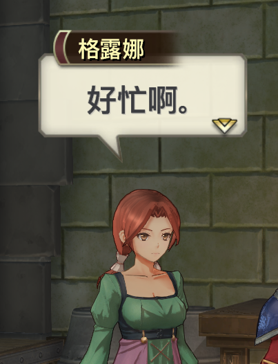 忙碌时刻